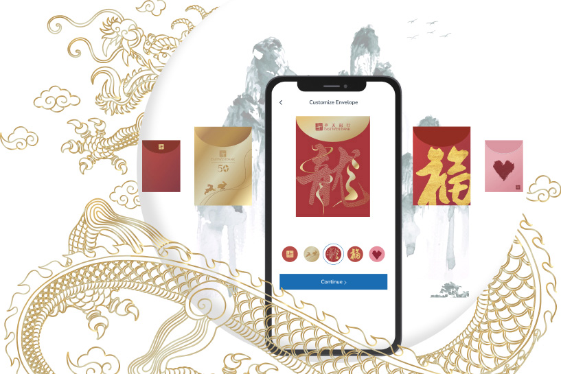 Mobile screenshot of red envelope with dragon background.