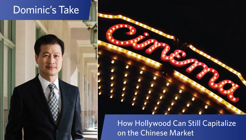 华美银行董事长兼首席执行官吴建民详细阐述好莱坞该如何进一步开发中国市场。