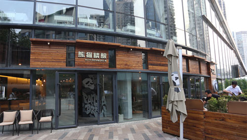 Exterior of Panda Brew Pub in Beijing