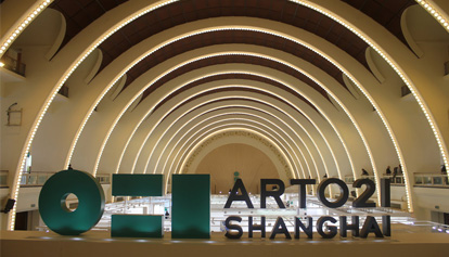 ART021 Shanghai Contemporary Art Fair