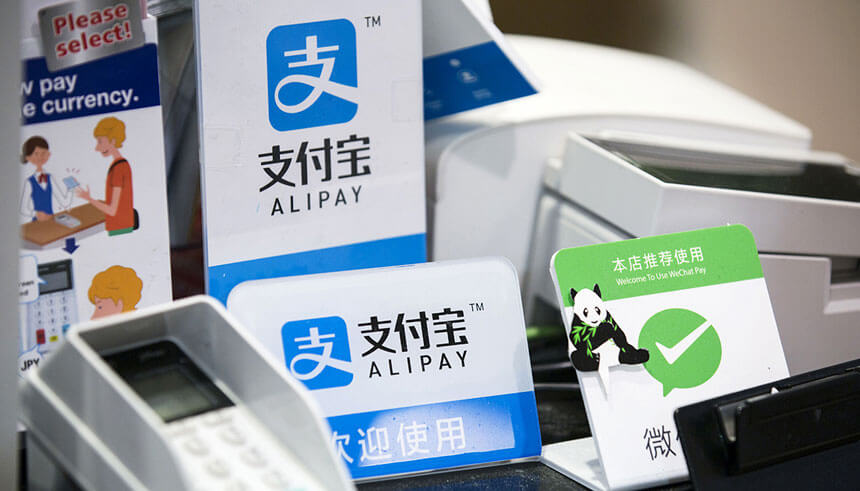 Ant Financial Services Group's Alipay campaign event